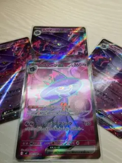 【インフェルノX】ムウマージex sr