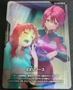 EXリソース ルナマリア メイリン ST09 パラレル | Mercari