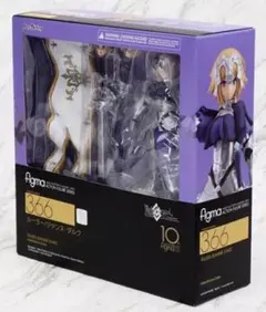 figma Fate/Grand Order ルーラー/ジャンヌ・ダルク