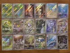 【有損傷】寶可夢卡牌151 AR 18種