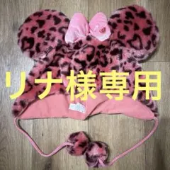 リナ様専用ページ