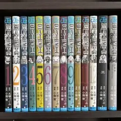 DEATH NOTE 1-13, 短編集 14冊セット