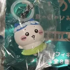 映画 ちいかわ 人魚の島のひみつ 入場特典 ハチワレのサムネイル