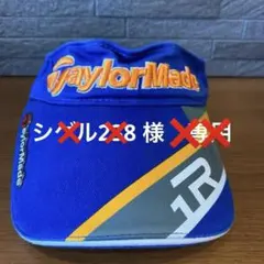テーラーメイド　サンバイザー　フリーサイズ