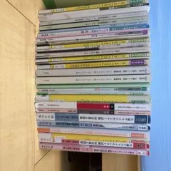 共通テスト対策参考書セット