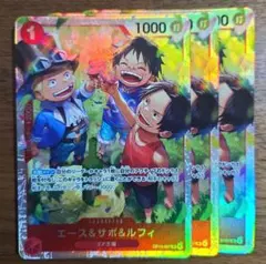 ワンピースカード エース&サボ&ルフィ 4枚セット OP13-007 SR - メルカリ