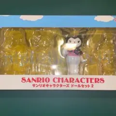 Item thumbnail for item d6c8023b-0c84-484e-840e-2209ea2fcb64