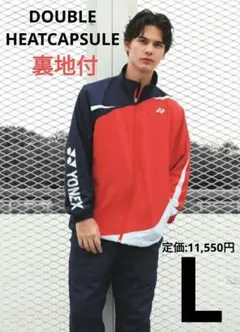 Lサイズ【YONEX】ヨネックス フルジップ ウィンドブレーカー ヒートカプセル