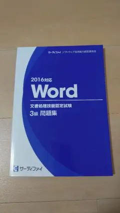 Item thumbnail for item b276a343-b34f-4f84-92d0-e00f09780b6d