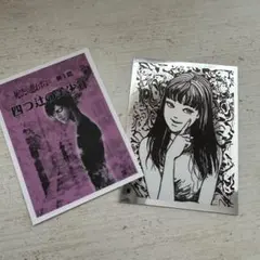 伊藤潤二　富江　四辻の美少年　セット 伊藤潤二 富江 四辻の美少年様 セット - メルカリ