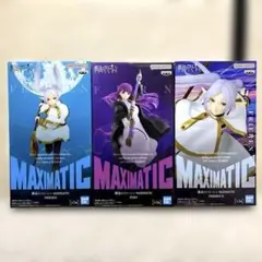 葬送のフリーレン　maximatic フリーレン　フェルン　3個