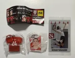 男子バレー 高橋慶帆選手 目印チャーム&ウエハースカードセット