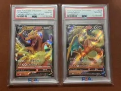 トドロクツキSAR PSA10 ボーマンダ SAR PSA10 ポケカ PSA10】トドロクツキex SAR 218/187 1枚 (Used) （795886698）| magi