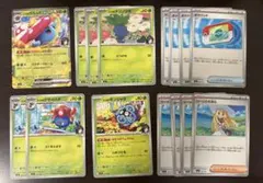 ポケモンカード　エリカのモンジャラ　ポケパッド　スタートデッキ100