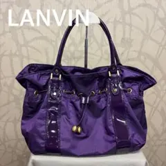 ランバン　コレクション　LANVIN ハンドバッグ パープル　ナイロン　高級感Rのサムネイル
