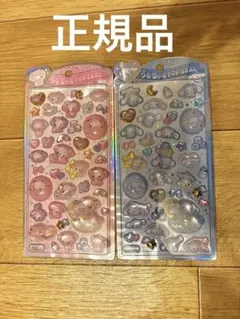 【正規品】サンリオ うるちゅる POP SEAL マイメロディ シナモロール