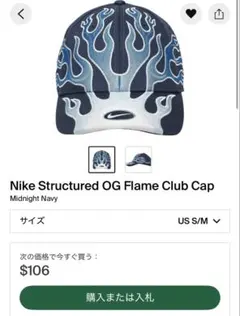 ナイキ ストラクチャード OG フレーム キャップ 紺 L/XL - メルカリ