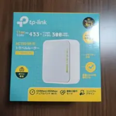 TP-Link AC750 トラベルルーター TL-WR902AC