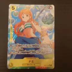 ワンピースカード【ヒロインズエディション】ナミ EB03-053 SRパラレル