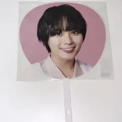 なにわ男子 大西流星 ラブコン うちわ