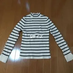 アイボリーとブラックのストライプセーター Sサイズ