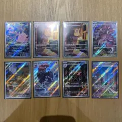 AR SR まとめ売り　ムニキスゼロ