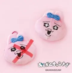 おぱんちゅうさぎキーホルダー ポーチ