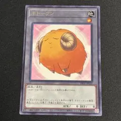 やまこー様 リクエスト 2点 まとめ商品