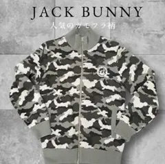 JACK BUNNY サイズ4 カモフラージュジャケット ニットジャケット 上着