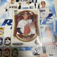 2026BBMルーキーエディション伊藤大晟50シリ 東北楽天ゴールデンイーグルス