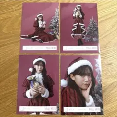 櫻坂46 生写真 村山美羽 2025年 サンタ衣装 コンプ