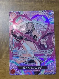 2026年最新】OP12-014 ボア・ハンコックの人気アイテム - メルカリ