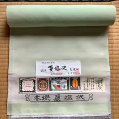本場夏塩沢 反物 正絹 100% 色無地 - メルカリ