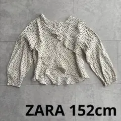 【美品】ZARA 水玉オシャレアウター 152cm