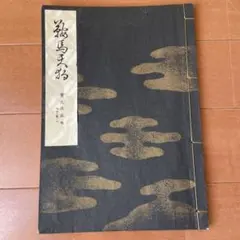 ぱおこ様 リクエスト 3点 まとめ商品