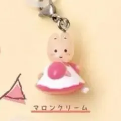サンリオ ゆるっとめじるしアクセサリー マロンクリーム ガチャ