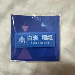 Item thumbnail for item cbf31ebf-0dbb-4689-8524-75297be9a357