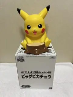 ポケットモンスター コダックじょうろ風きゅうす 未使用品 - メルカリ