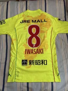 2026年最新】ジェフ千葉ユニフォームの人気アイテム - メルカリ