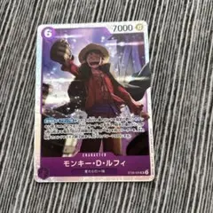 ワンピースカード 紫 モンキー・D・ルフィ ST26-005 - メルカリ
