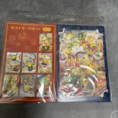 ポケモン　ポストカード　トウホク