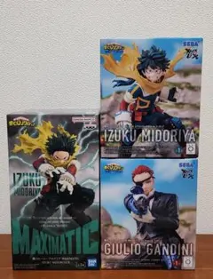 【僕のヒーローアカデミア】緑谷出久(２種)＆ジュリオ・ガンディーニの３点セット