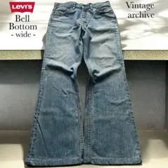 リーバイス 517 リーバイス 646 501XXベルボトム リーバイス 684