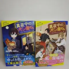 Item thumbnail for item c28cc16b-1907-4dda-991b-9f97fb19bfc8