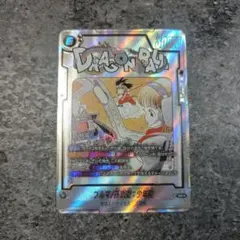 ドラゴンボール　フュージョンワールド マンガブースター ブルマ/孫悟空：少年期