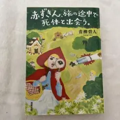 Item thumbnail for item b368d9e5-b252-4294-af88-85189720c06e