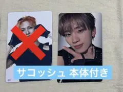 許 豊凡 107 サコッシュ