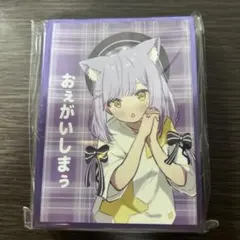 2026年最新】紫宮るな スリーブの人気アイテム - メルカリ