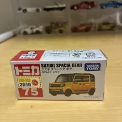 トミカ75 スズキ スペーシア ギア 旧型廃盤 新車シールのサムネイル