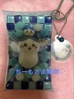 ♡ちいかわ♡ ガチャ詰め ポーチ風 ブルー系 ハチワレ 詰め合わせ クーナッツ